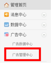 新浪微博粉絲通 精準營銷利器，助力品牌高效觸達目標受眾