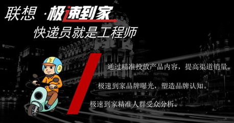 受邀出席新浪微博大咖秀，扶翼廣告以領(lǐng)先創(chuàng)意營銷能力獲業(yè)內(nèi)高度認可