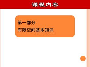 有限空間作業的警示 從陜西安康化工廠排污事故看安全管理短板